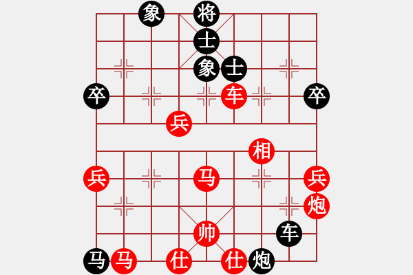 象棋棋譜圖片：棋局-2144247cC - 步數(shù)：10 