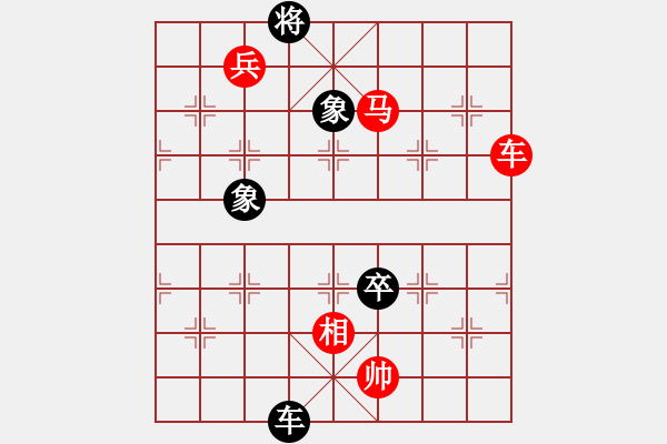 象棋棋譜圖片：棋局-2144247cC - 步數(shù)：140 