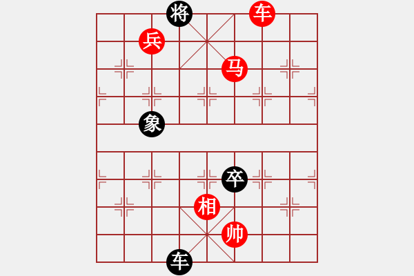 象棋棋譜圖片：棋局-2144247cC - 步數(shù)：143 