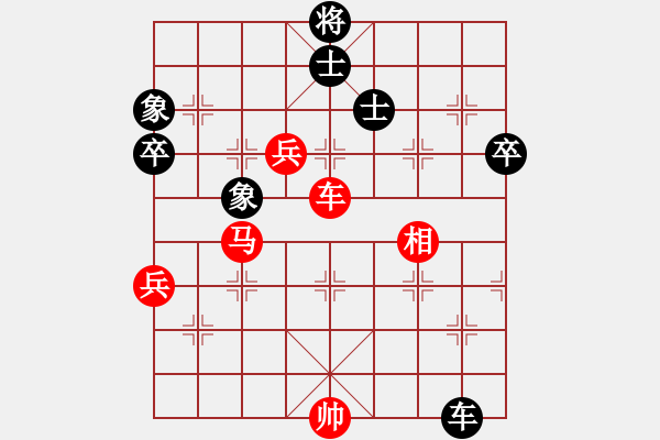 象棋棋譜圖片：棋局-2144247cC - 步數(shù)：50 