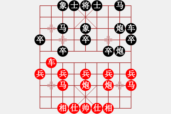 象棋棋譜圖片：2021.1.31.3微樂象棋十分鐘精英場后勝過河車對兩頭蛇 - 步數(shù)：20 