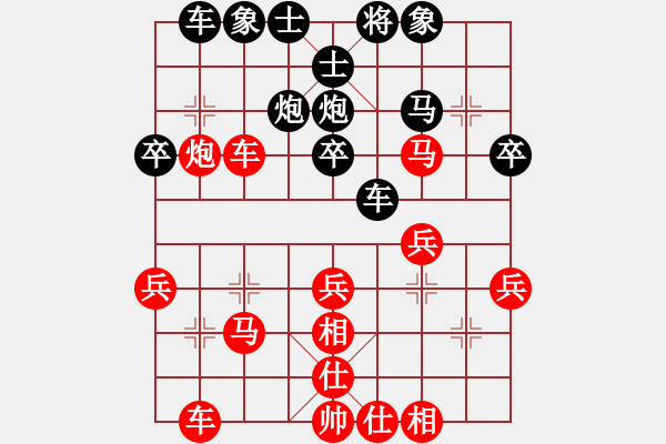 象棋棋譜圖片：何曉亮先負(fù)趙安家 - 步數(shù)：30 