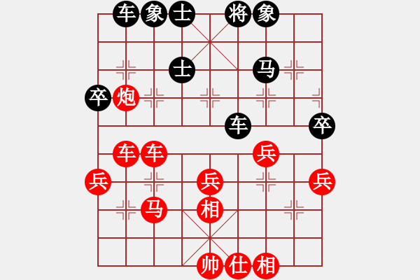 象棋棋譜圖片：何曉亮先負(fù)趙安家 - 步數(shù)：40 