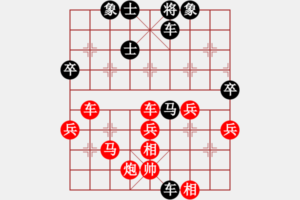 象棋棋譜圖片：何曉亮先負(fù)趙安家 - 步數(shù)：49 