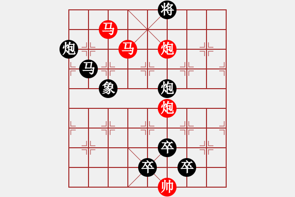 象棋棋譜圖片：41mmpp【 心有靈犀巧天工 】 秦 臻 擬局 - 步數(shù)：60 