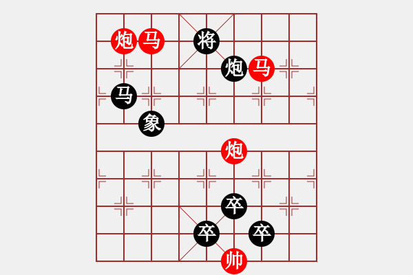 象棋棋譜圖片：41mmpp【 心有靈犀巧天工 】 秦 臻 擬局 - 步數(shù)：81 