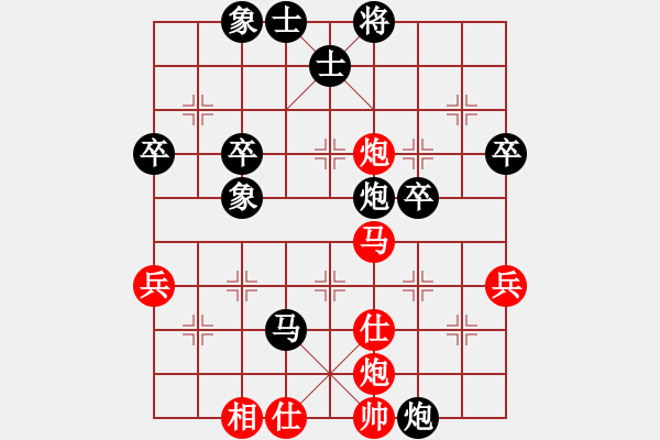 象棋棋譜圖片：大師群樺VS大師群-叁得利(2013-11-16) - 步數(shù)：60 