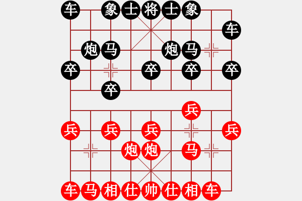 象棋棋譜圖片：課堂對練(樊伊涵先勝戴子龍) - 步數(shù)：10 