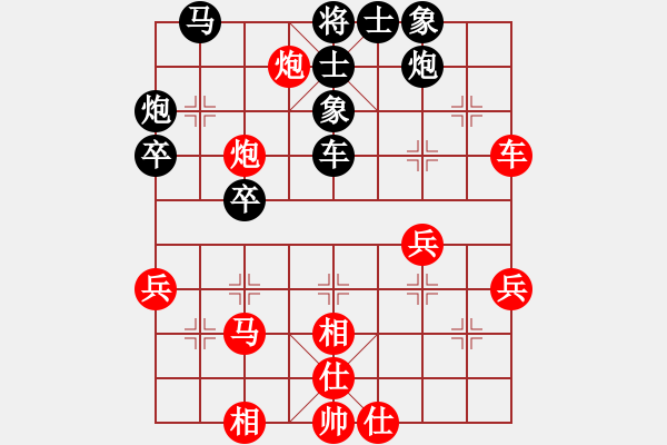 象棋棋譜圖片：課堂對練(樊伊涵先勝戴子龍) - 步數(shù)：40 