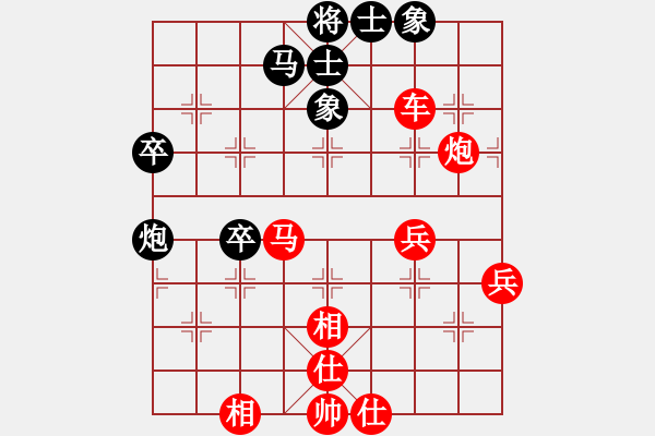 象棋棋譜圖片：課堂對練(樊伊涵先勝戴子龍) - 步數(shù)：50 