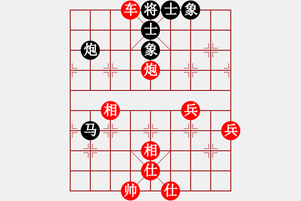 象棋棋譜圖片：課堂對練(樊伊涵先勝戴子龍) - 步數(shù)：71 