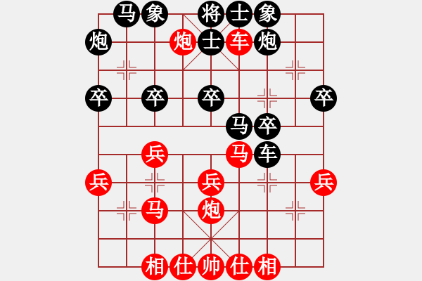 象棋棋譜圖片：晴天霹靂(7段)-勝-薛仁貴(3段) - 步數(shù)：30 