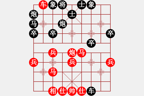 象棋棋譜圖片：晴天霹靂(7段)-勝-薛仁貴(3段) - 步數(shù)：40 