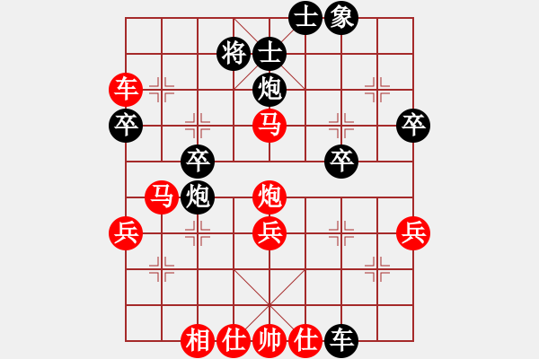 象棋棋譜圖片：晴天霹靂(7段)-勝-薛仁貴(3段) - 步數(shù)：50 