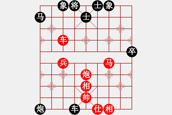 象棋棋譜圖片：您的朋友(9段)-和-急救中心(月將) - 步數(shù)：100 