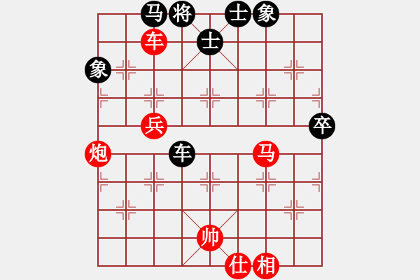 象棋棋譜圖片：您的朋友(9段)-和-急救中心(月將) - 步數(shù)：110 