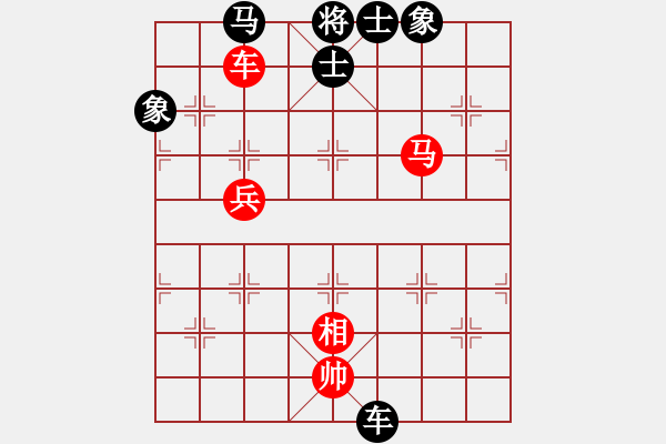 象棋棋譜圖片：您的朋友(9段)-和-急救中心(月將) - 步數(shù)：120 