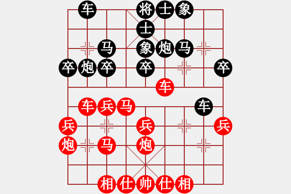 象棋棋譜圖片：您的朋友(9段)-和-急救中心(月將) - 步數(shù)：40 