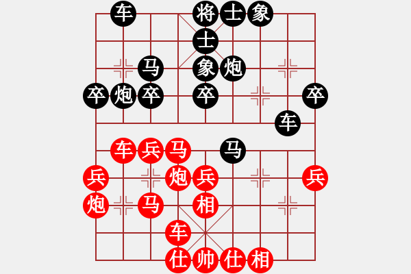 象棋棋譜圖片：您的朋友(9段)-和-急救中心(月將) - 步數(shù)：50 