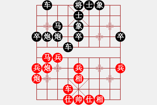 象棋棋譜圖片：您的朋友(9段)-和-急救中心(月將) - 步數(shù)：60 