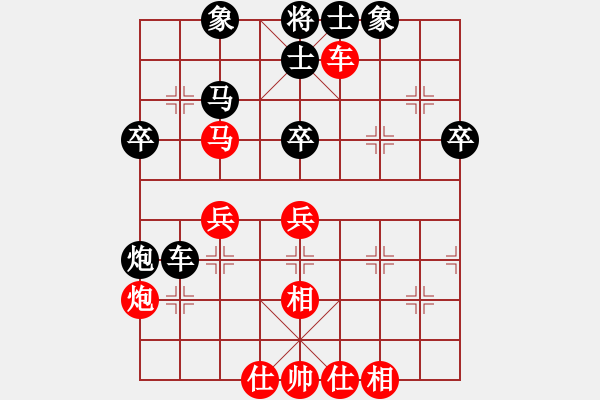 象棋棋譜圖片：您的朋友(9段)-和-急救中心(月將) - 步數(shù)：70 