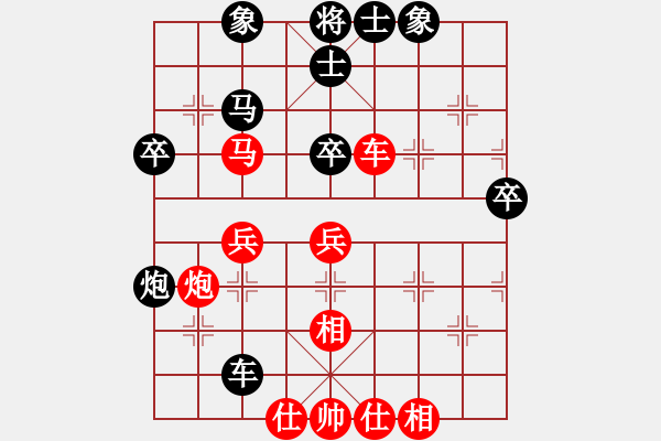 象棋棋譜圖片：您的朋友(9段)-和-急救中心(月將) - 步數(shù)：80 