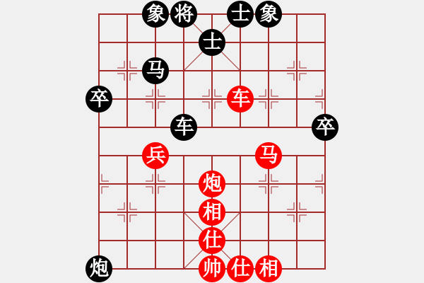 象棋棋譜圖片：您的朋友(9段)-和-急救中心(月將) - 步數(shù)：90 