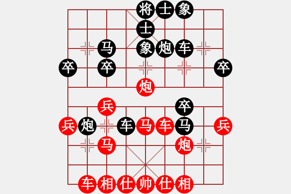 象棋棋譜圖片：青海張景 先勝 河南楊發(fā)星來源網(wǎng)站: http: www.siyuetian.net 1.炮 - 步數(shù)：30 