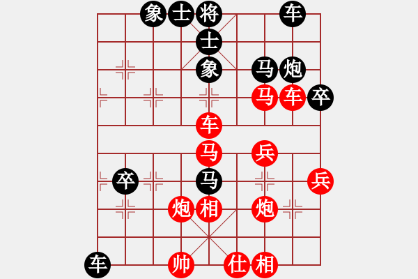 象棋棋譜圖片：青城凌霄(5f)-負(fù)-炫鋒清道夫(風(fēng)魔) - 步數(shù)：40 