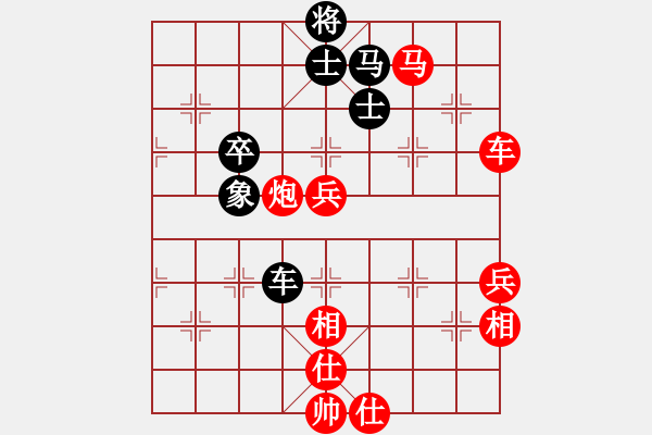 象棋棋譜圖片：12293局 E00-仙人指路-天天AI選手 紅先勝 小蟲引擎24層 - 步數(shù)：100 