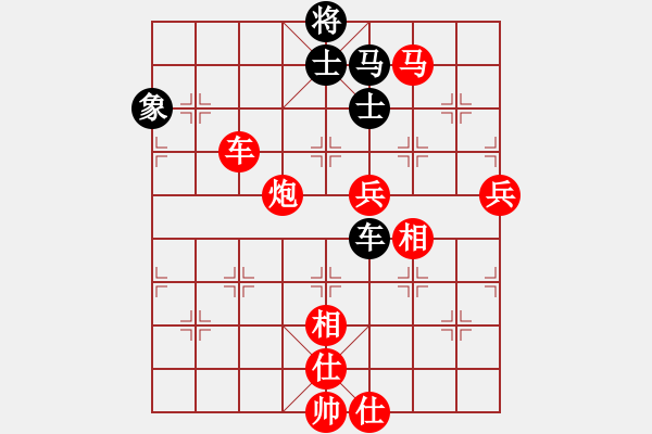 象棋棋譜圖片：12293局 E00-仙人指路-天天AI選手 紅先勝 小蟲引擎24層 - 步數(shù)：110 