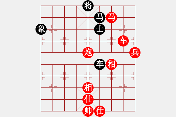 象棋棋譜圖片：12293局 E00-仙人指路-天天AI選手 紅先勝 小蟲引擎24層 - 步數(shù)：120 