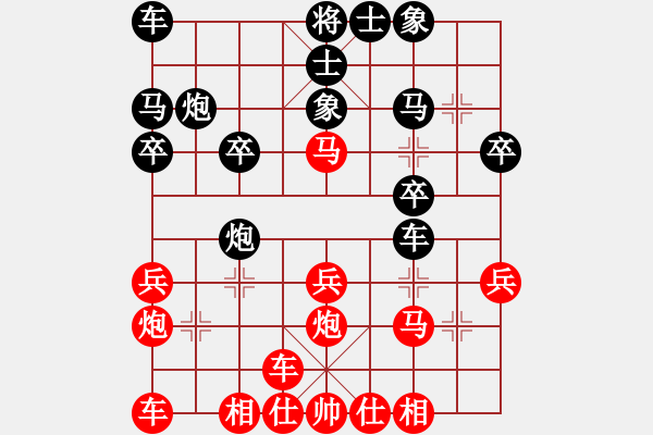 象棋棋譜圖片：12293局 E00-仙人指路-天天AI選手 紅先勝 小蟲引擎24層 - 步數(shù)：20 