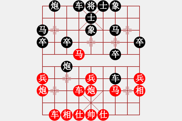 象棋棋譜圖片：12293局 E00-仙人指路-天天AI選手 紅先勝 小蟲引擎24層 - 步數(shù)：30 