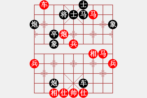 象棋棋譜圖片：12293局 E00-仙人指路-天天AI選手 紅先勝 小蟲引擎24層 - 步數(shù)：70 