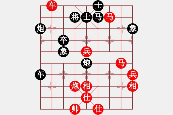 象棋棋譜圖片：12293局 E00-仙人指路-天天AI選手 紅先勝 小蟲引擎24層 - 步數(shù)：80 