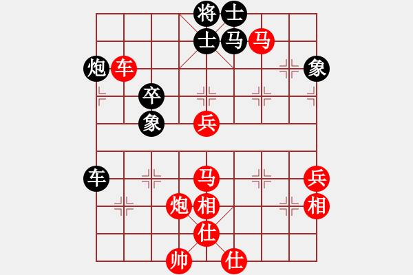 象棋棋譜圖片：12293局 E00-仙人指路-天天AI選手 紅先勝 小蟲引擎24層 - 步數(shù)：90 