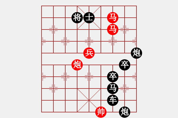 象棋棋譜圖片：《雅韻齋》【 舉杯邀明月 對(duì)影成三人 】 秦 臻 擬局 - 步數(shù)：30 