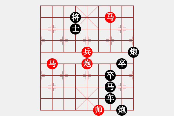 象棋棋譜圖片：《雅韻齋》【 舉杯邀明月 對(duì)影成三人 】 秦 臻 擬局 - 步數(shù)：40 