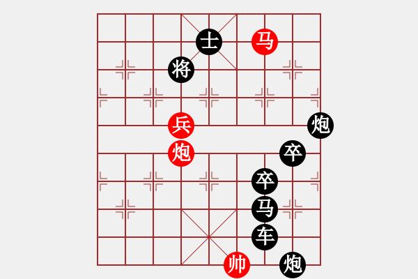 象棋棋譜圖片：《雅韻齋》【 舉杯邀明月 對(duì)影成三人 】 秦 臻 擬局 - 步數(shù)：49 