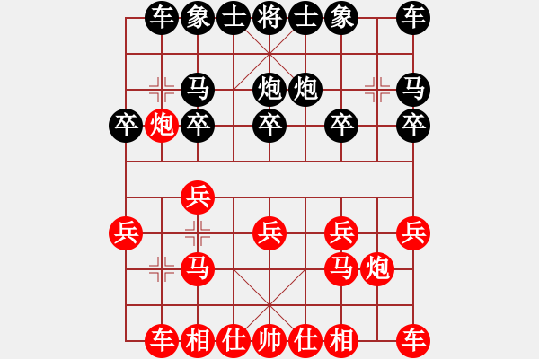 象棋棋谱图片：哈哈[1245437518] -VS- 乐哈哈[646518474] - 步数：10 