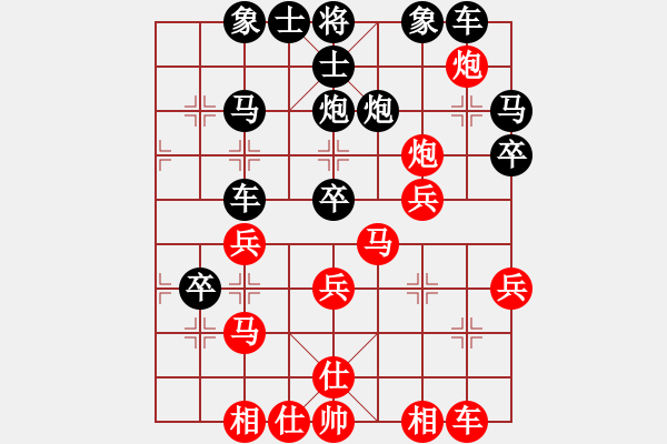 象棋棋谱图片：哈哈[1245437518] -VS- 乐哈哈[646518474] - 步数：30 