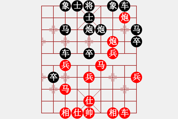 象棋棋譜圖片：哈哈[1245437518] -VS- 樂(lè)哈哈[646518474] - 步數(shù)：30 