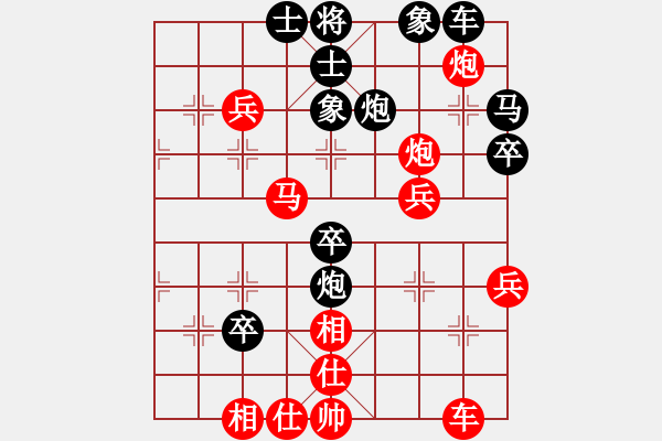 象棋棋譜圖片：哈哈[1245437518] -VS- 樂(lè)哈哈[646518474] - 步數(shù)：40 