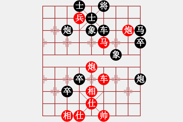 象棋棋谱图片：哈哈[1245437518] -VS- 乐哈哈[646518474] - 步数：60 