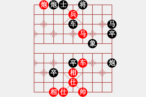 象棋棋谱图片：哈哈[1245437518] -VS- 乐哈哈[646518474] - 步数：70 