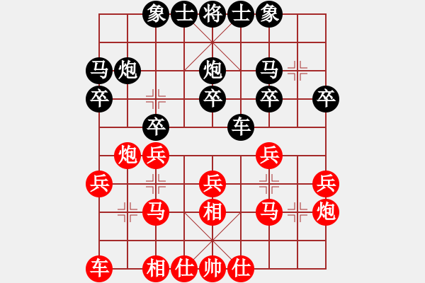 象棋棋譜圖片：河北隊(duì) 劉鈺 勝 浙江非奧隊(duì) 杭寧 - 步數(shù)：20 