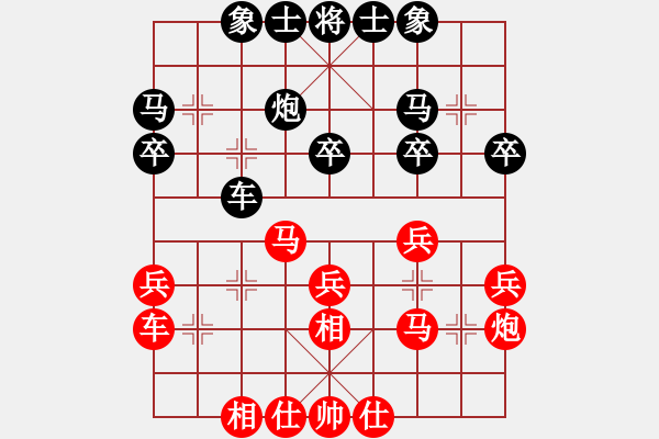 象棋棋譜圖片：河北隊(duì) 劉鈺 勝 浙江非奧隊(duì) 杭寧 - 步數(shù)：30 