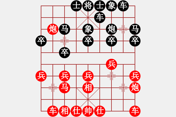 象棋棋譜圖片：feir j1059 - 步數(shù)：19 