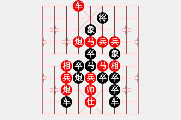 象棋棋譜圖片：《雨一直下》（雨字型）萬(wàn)安平 - 步數(shù)：20 